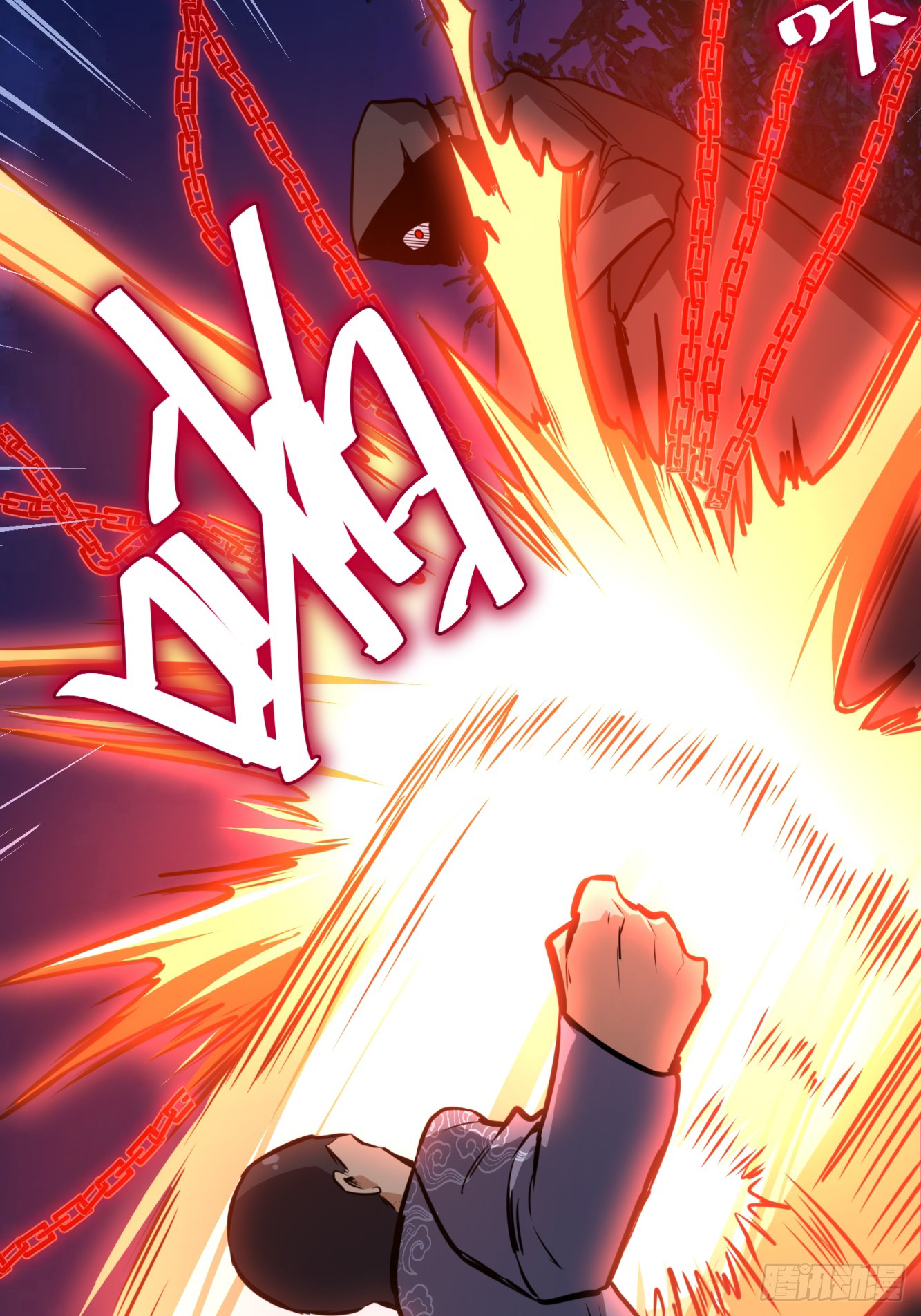 บังคับใจตัวเองก็ไร้เทียมทานได้ ตอนที่ 53 หน้า 26