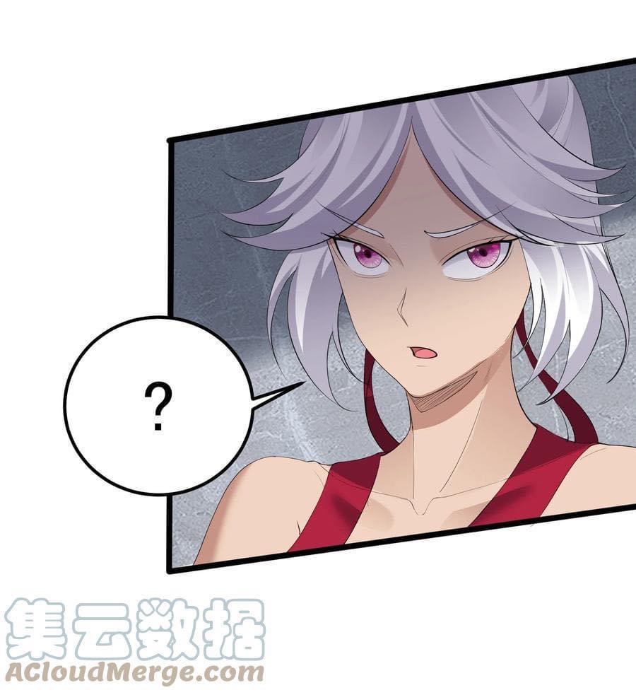 เทพวายร้ายกลับชาติมาเกิดใหม่ ตอนที่ 135 หน้า 30