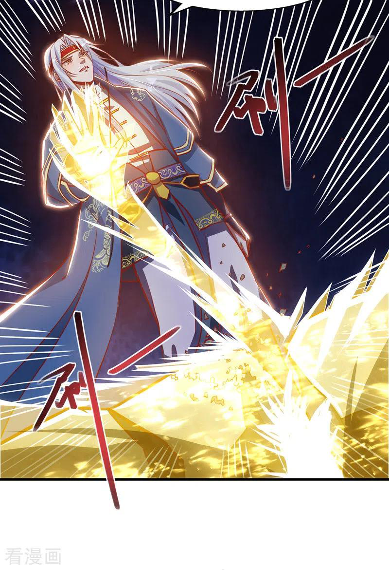 จักรพรรดิสวรรค์จุติ ตอนที่ 49 หน้า 14