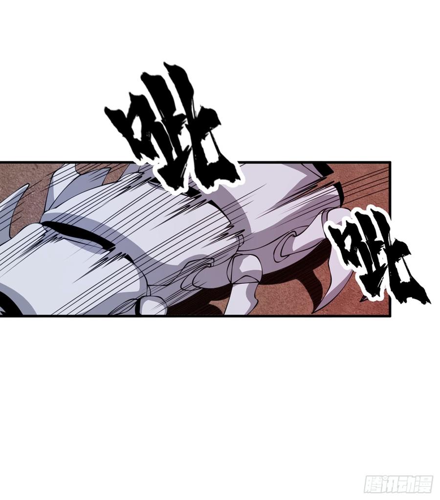 Wu ni ตอนที่ 35 หน้า 5