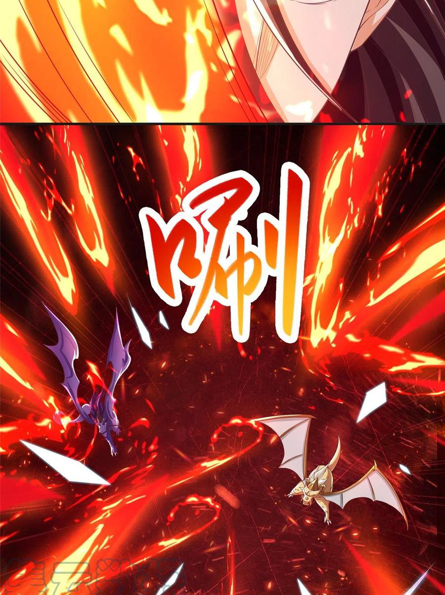 (ชนจีน) Dragon Master (จูหมิง นักรบเซียนมังกร) ตอนที่ 85 หน้า 30