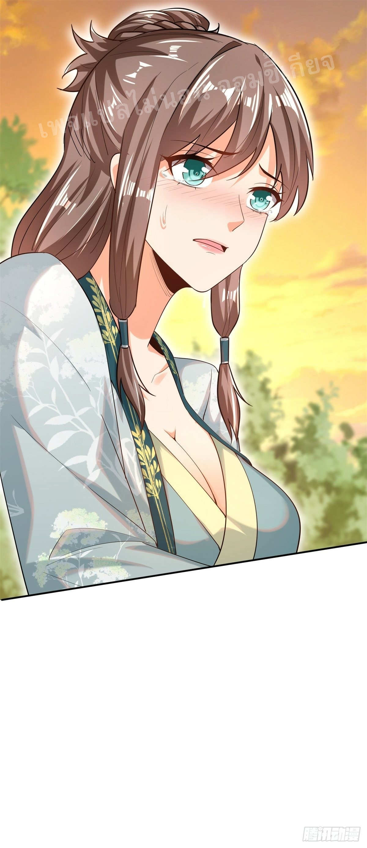 การหวนคืนของอัจฉริยะสุดแกร่ง ตอนที่ 7 หน้า 14