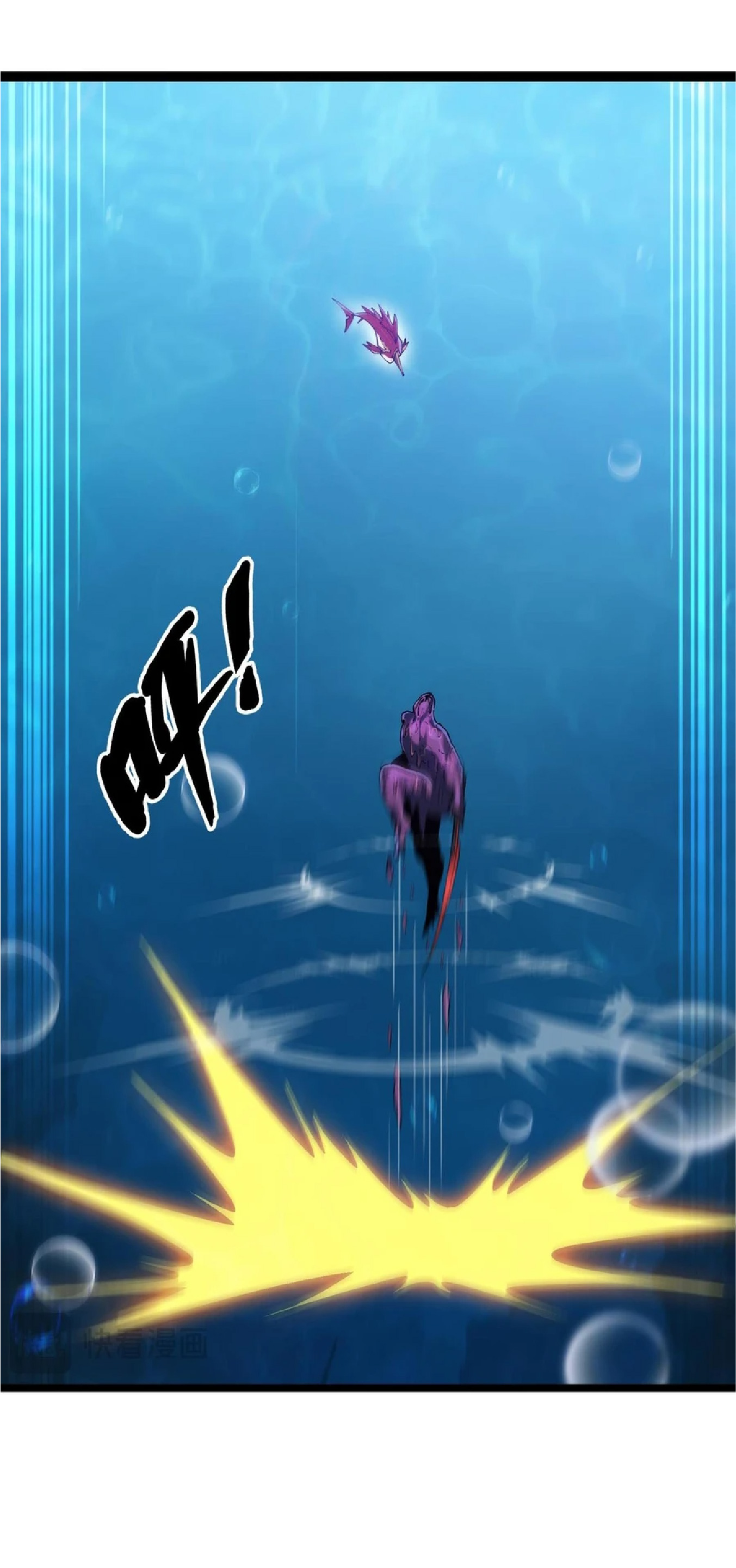 การวิวัฒนาการจากปลาคาร์พสู่มังกร ตอนที่ 16 หน้า 16