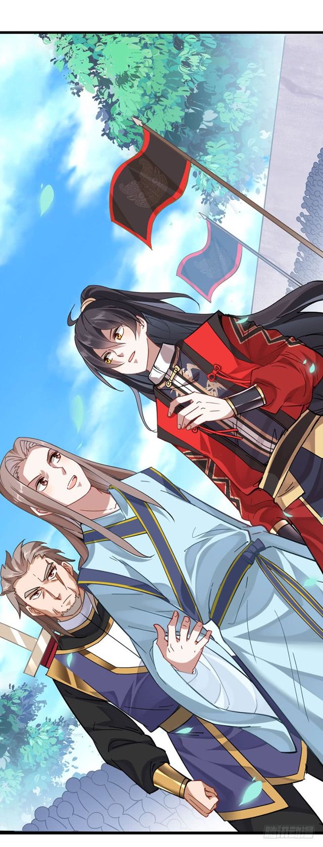 การกลับมาของจักพรรดิ์ ตอนที่ 21 หน้า 15