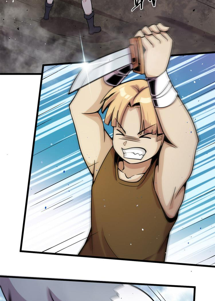 ยอดเซียนสัตว์วิญญาณ ตอนที่ 8 หน้า 4