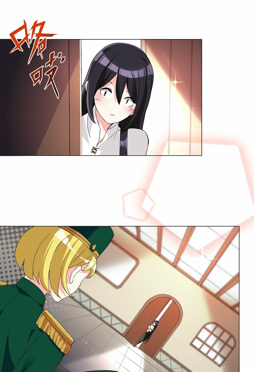 เกิดใหม่เป็นเจ้าหญิงแห่งโชคชะตา 666 โชคชะตา ตอนที่ 6 หน้า 20