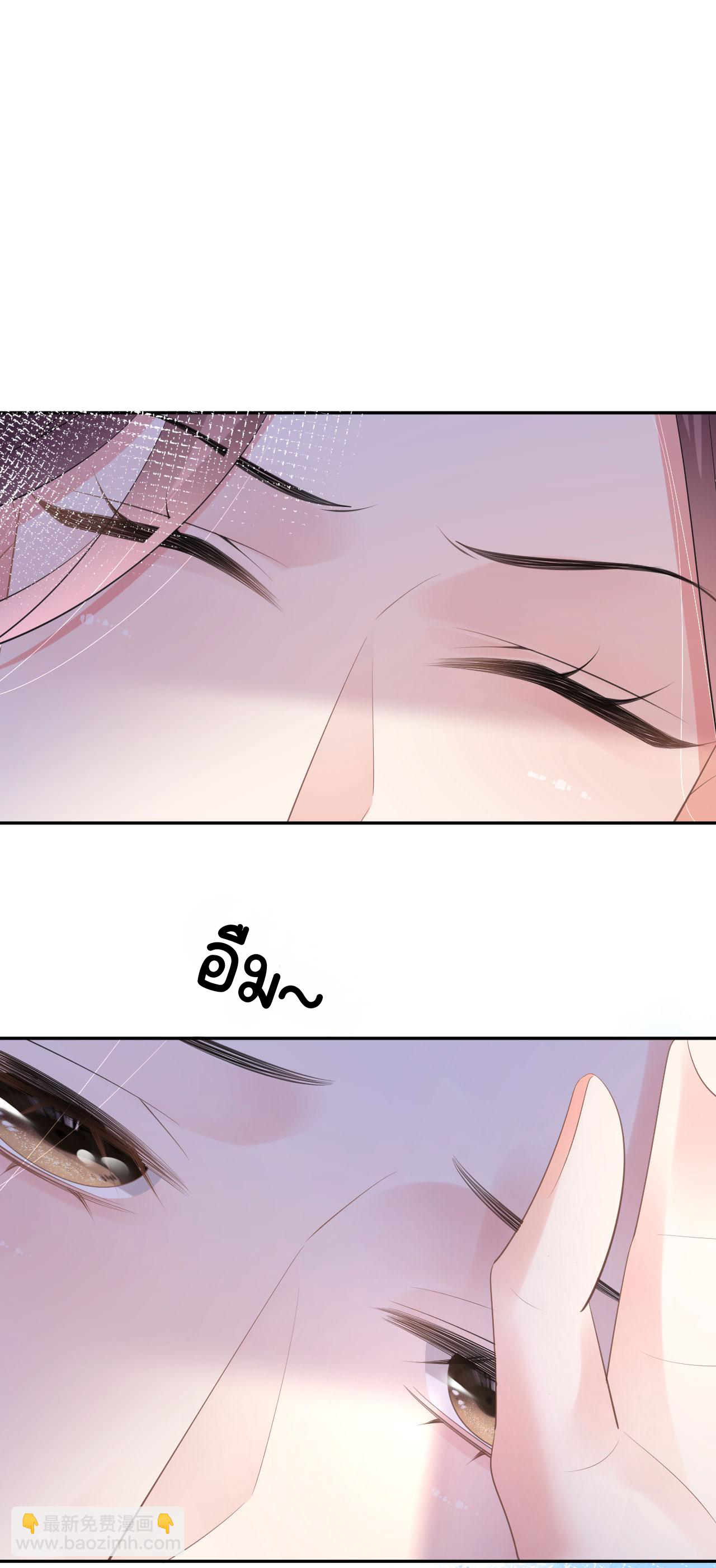 ดั่งไฟรักที่แผดเผา ตอนที่ 28 หน้า 8