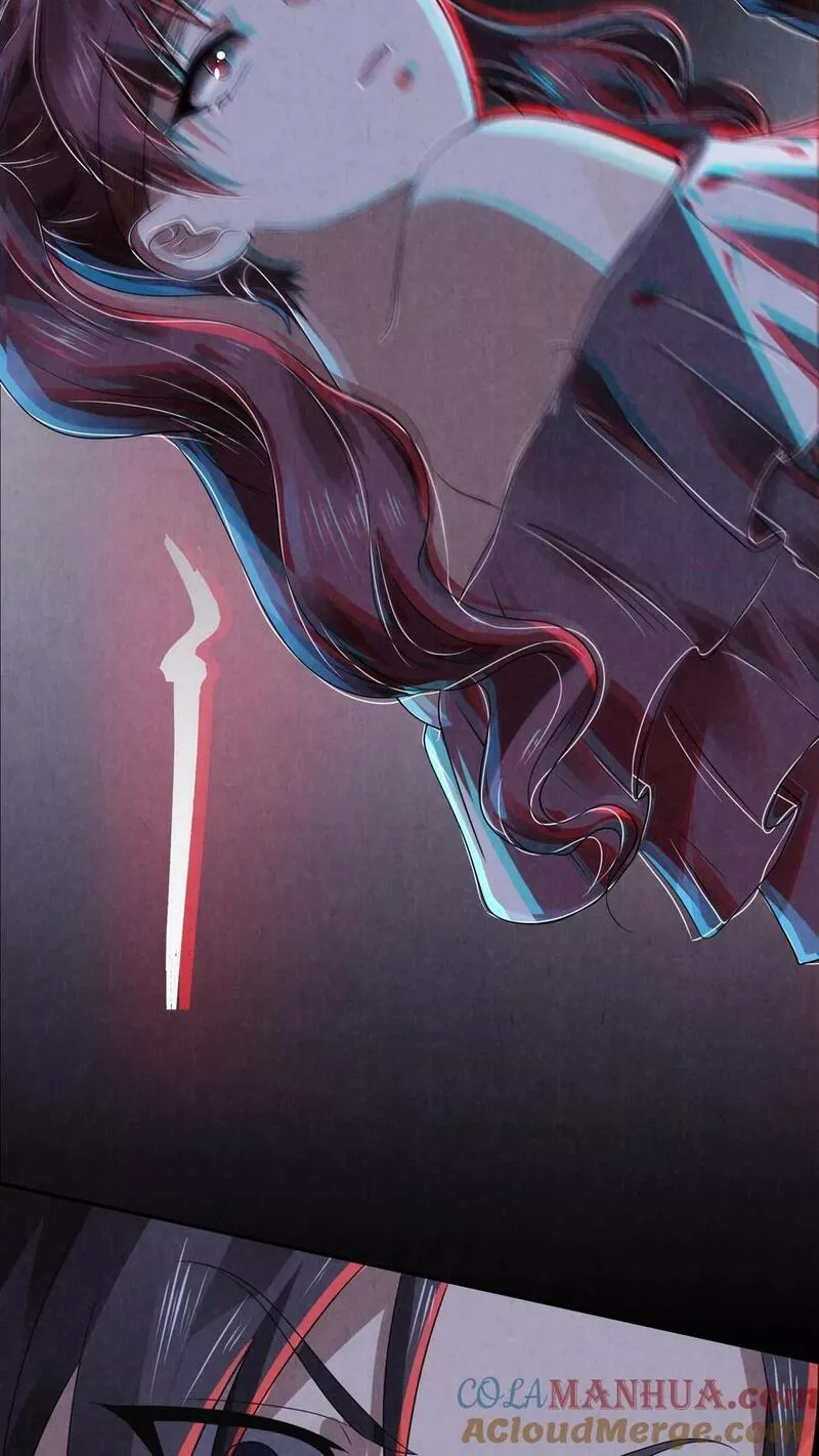 Overly Ferocious of Being Cautious ตอนที่ 35 หน้า 19