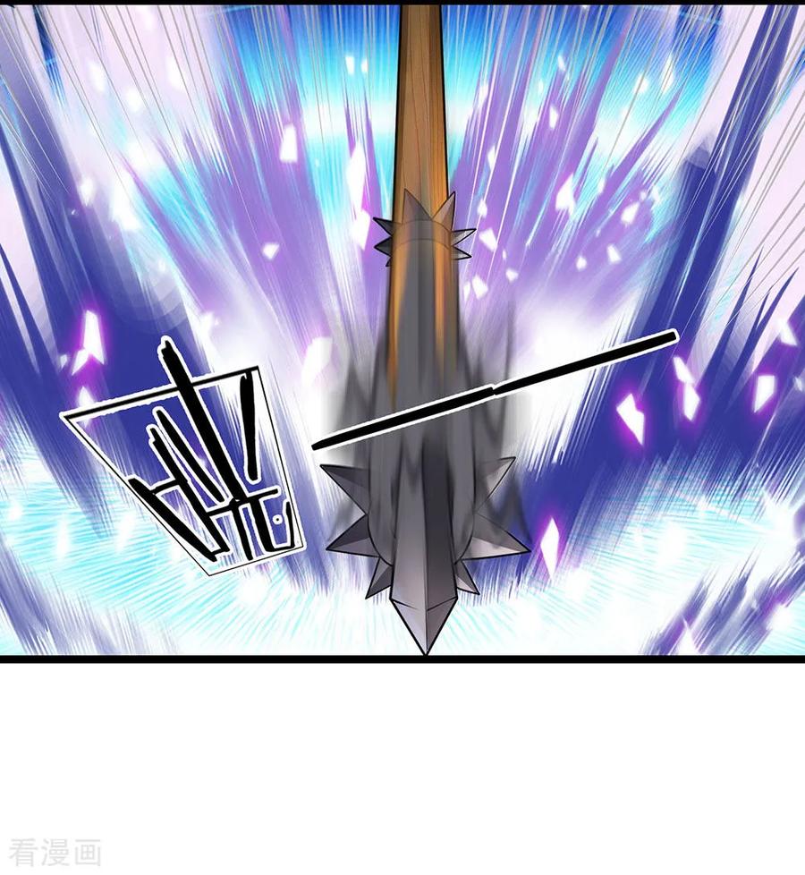 Shura Sword Sovereign ตอนที่ 7 หน้า 15