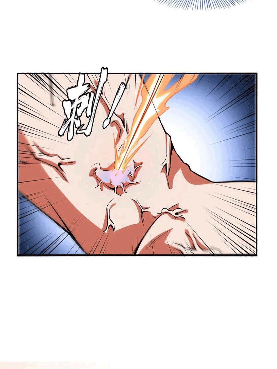 Library Of Heaven's Path ตอนที่ 152 หน้า 20