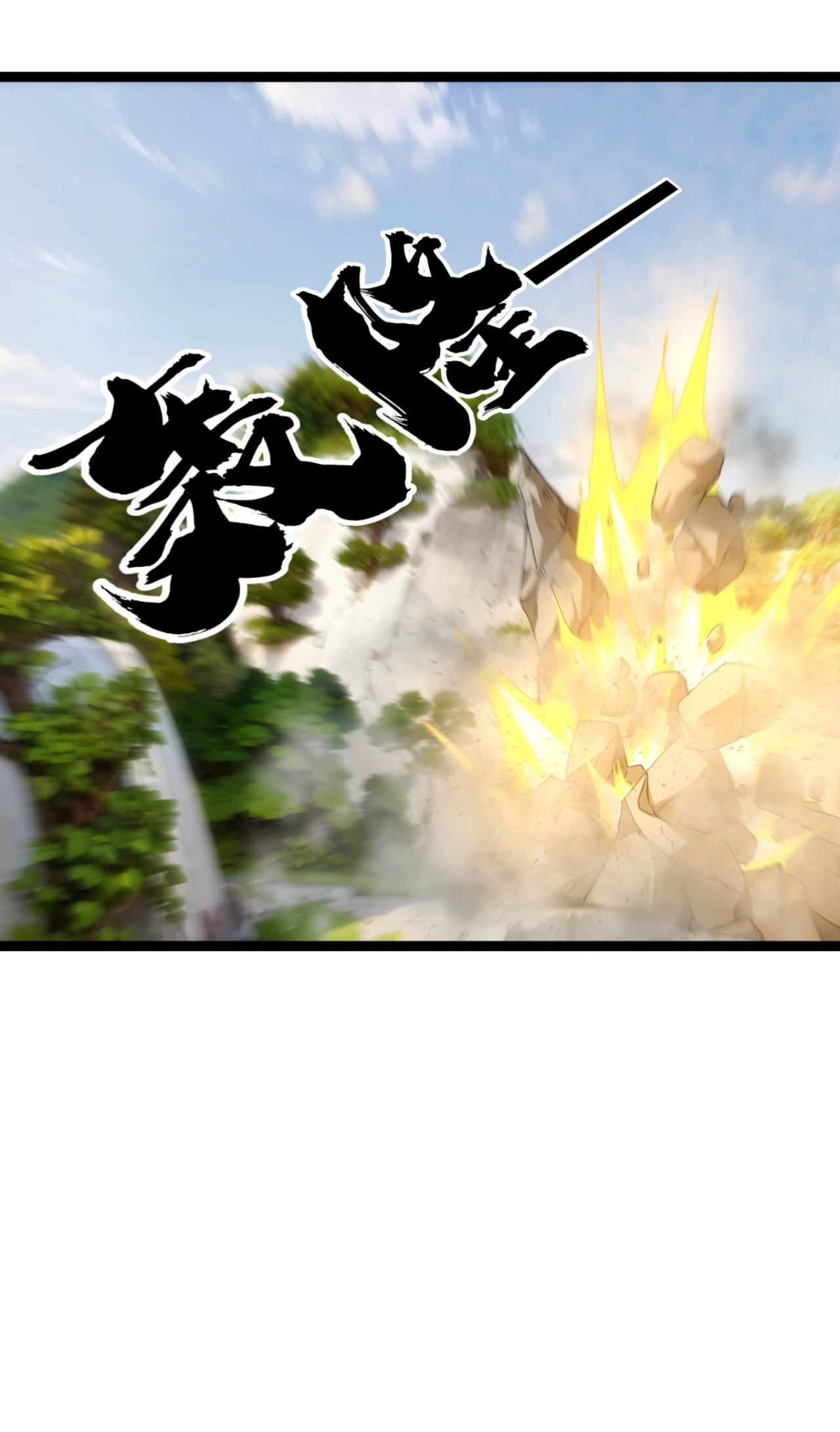 ฉันรับช่วงต่อระบบผู้เล่น ตอนที่ 7 หน้า 37