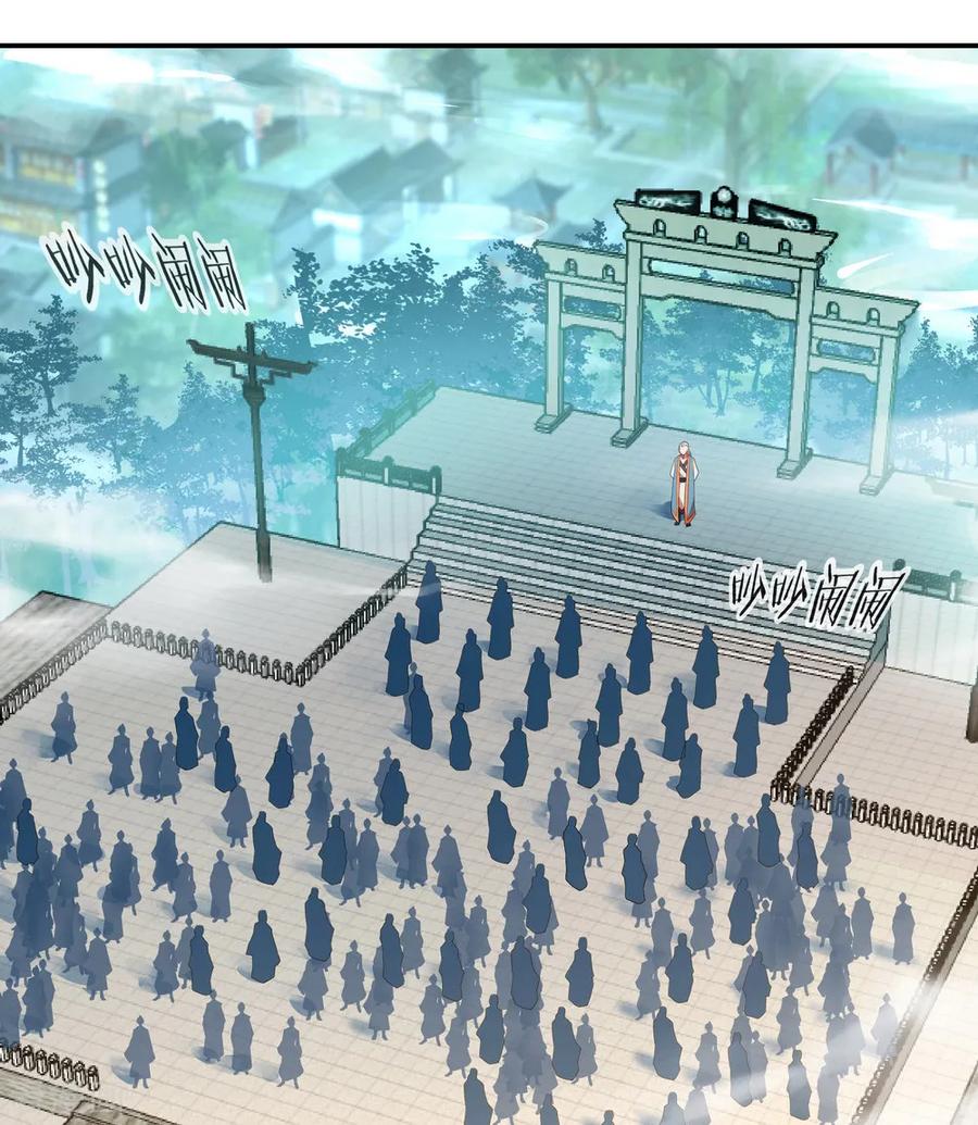 peerless battle spirit ตอนที่ 29 หน้า 14