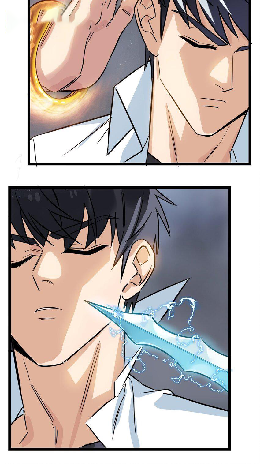 I Have a Hall of Heroic Souls ตอนที่ 21 หน้า 55