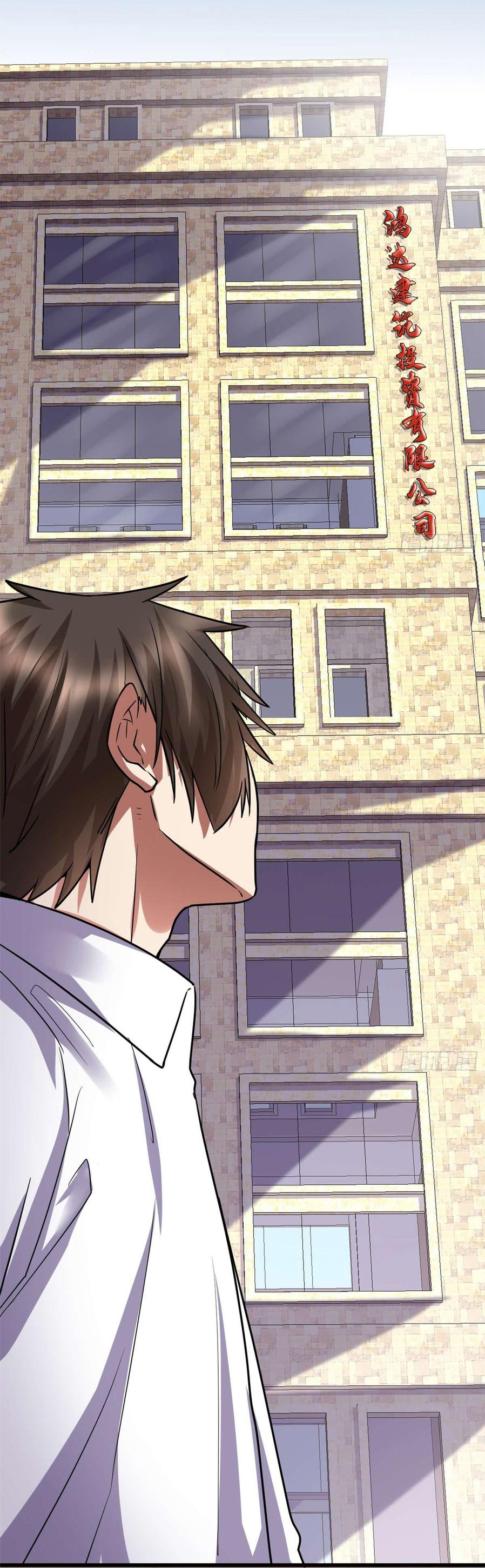 I might be a fake fairy ตอนที่ 41 หน้า 21