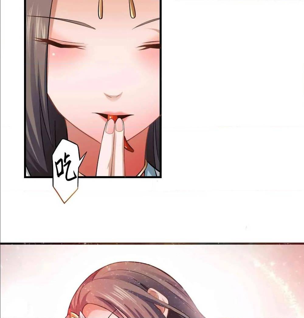 Super Warrior in Another World ทหารเซียนไปหาเมียที่ต่างโลก (กำลังแปลอยู่) ตอนที่ 71 หน้า 43