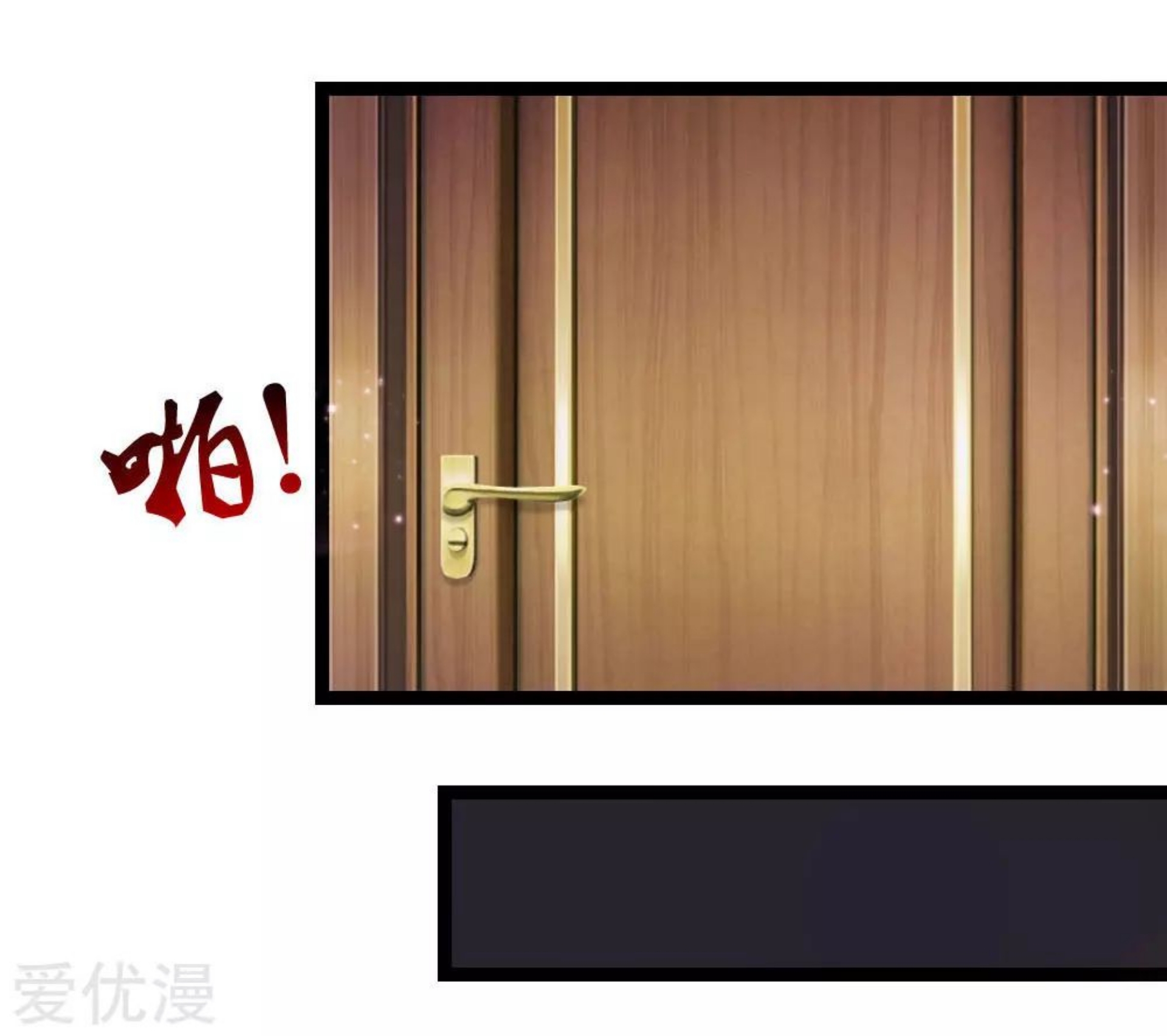 สุดยอดปรมาจารย์มีด ตอนที่ 77 หน้า 11