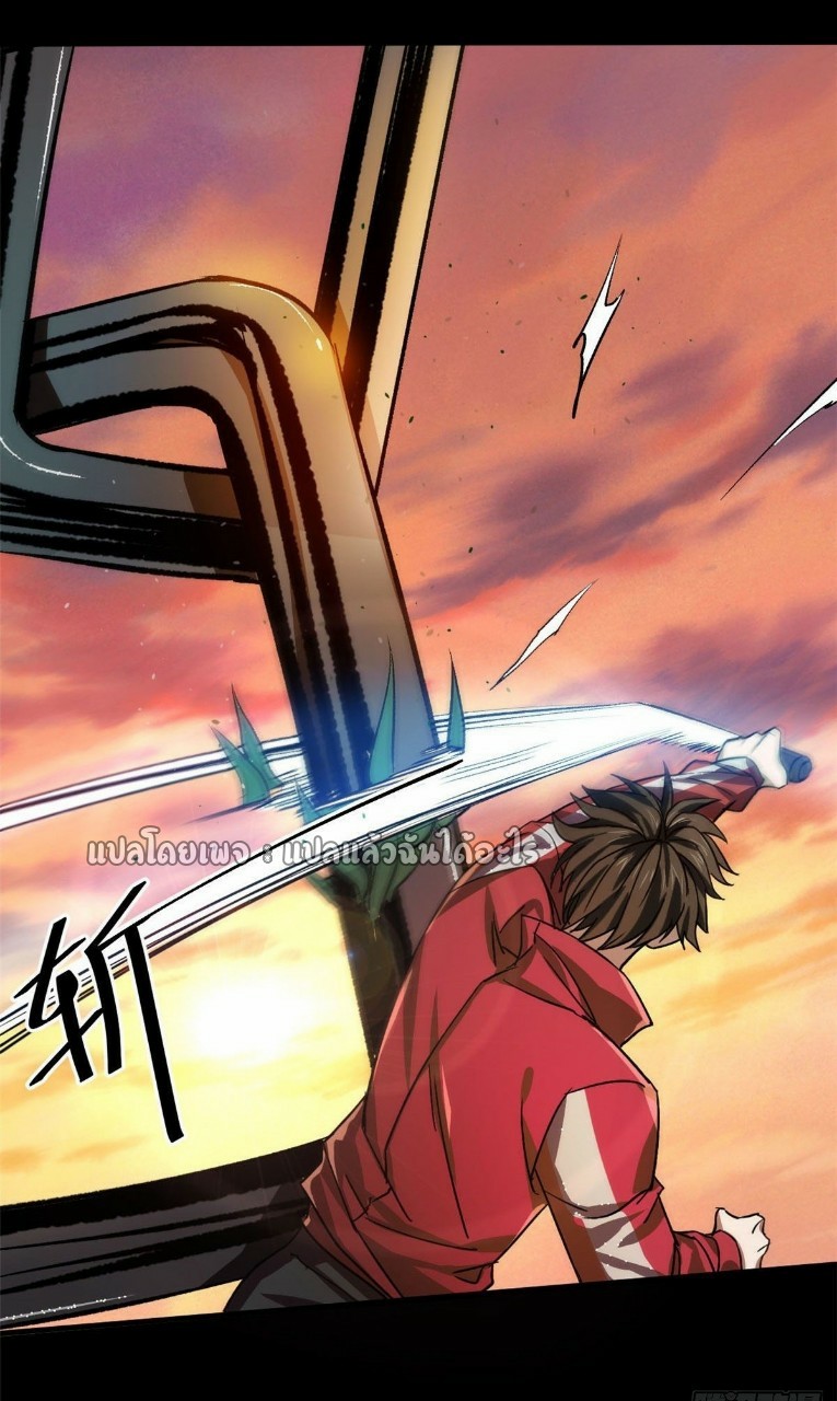 รูเล็ตเวิลด์ สุ่มไอเทมเอาชีวิตรอด ตอนที่ 64 หน้า 9