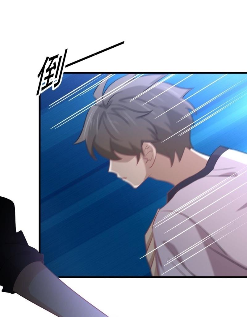 Immortal Swordsman in The Reverse World ข้าเซียนกระบี่ไม่เกาะสตรี ตอนที่ 253 หน้า 28