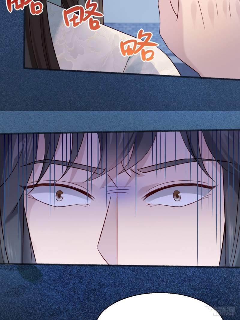 Prince Biexiu ตอนที่ 29 หน้า 20