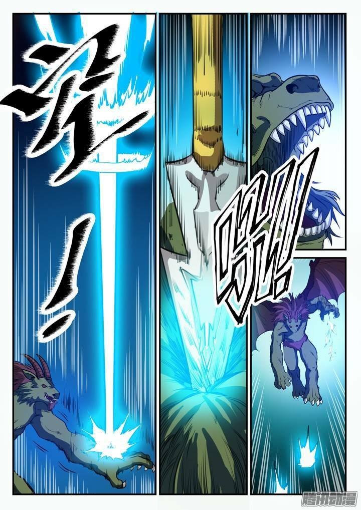 Apotheosis – การยกระดับสู่สถานะของพระเจ้า ตอนที่ 100 หน้า 7