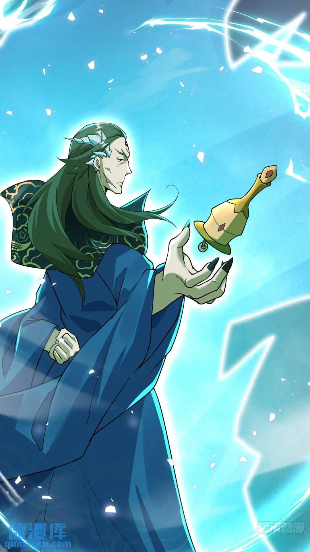 มาต่างโลกร้อยปีพึ่งมีระบบซะงั้น ตอนที่ 15 หน้า 25