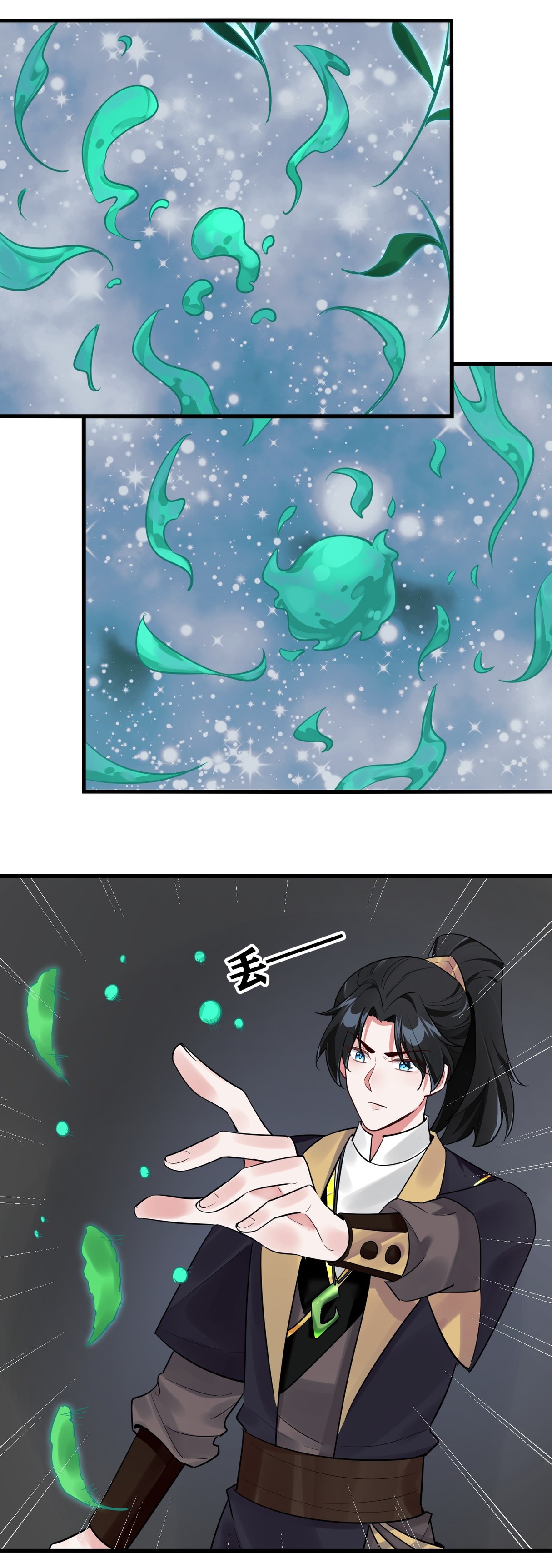 The god of war is reborn to avenge ตอนที่ 3 หน้า 16