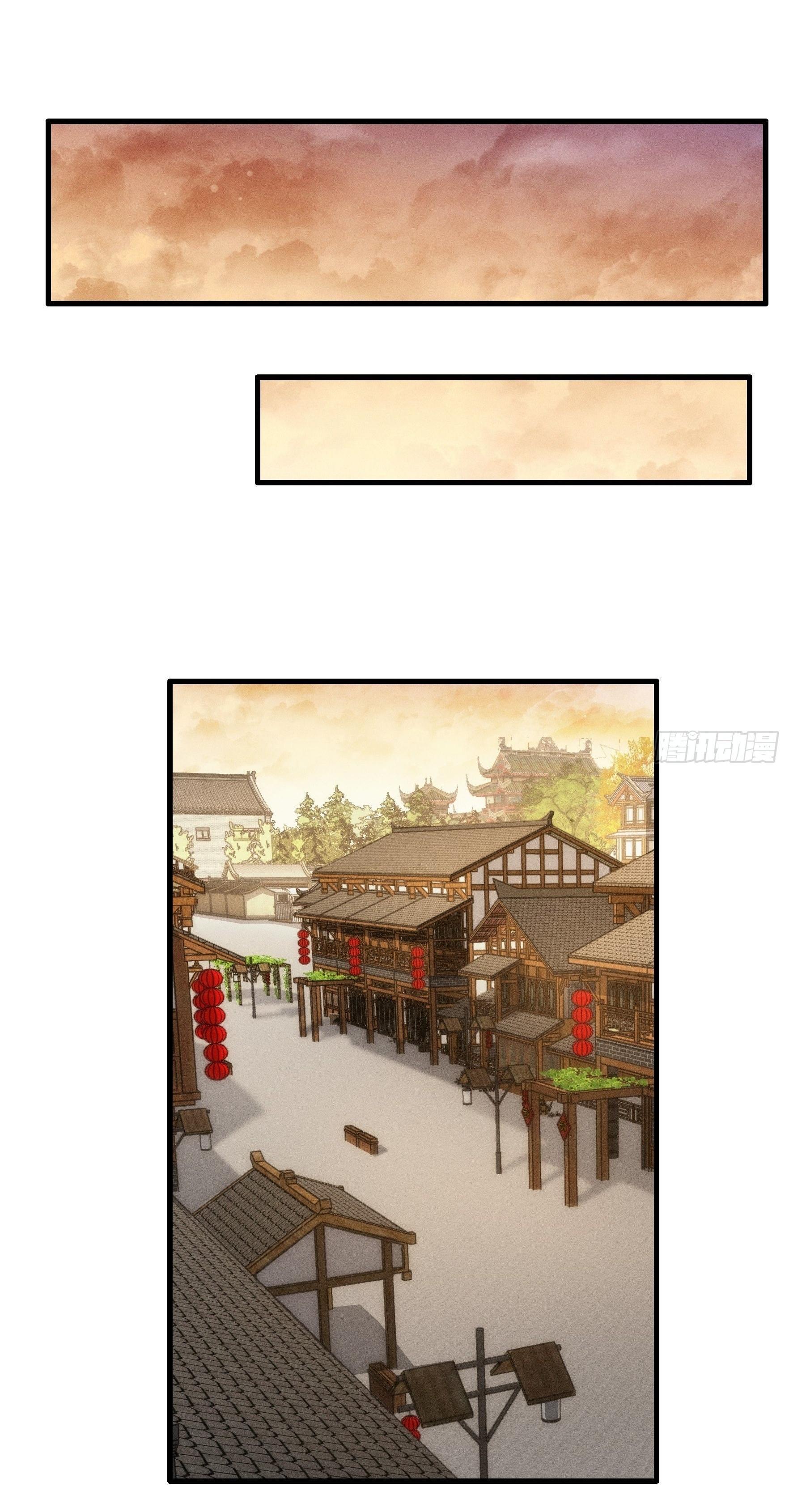 ข้าแค่ไม่เล่นไพ่ตามเกม ตอนที่ 26 หน้า 26