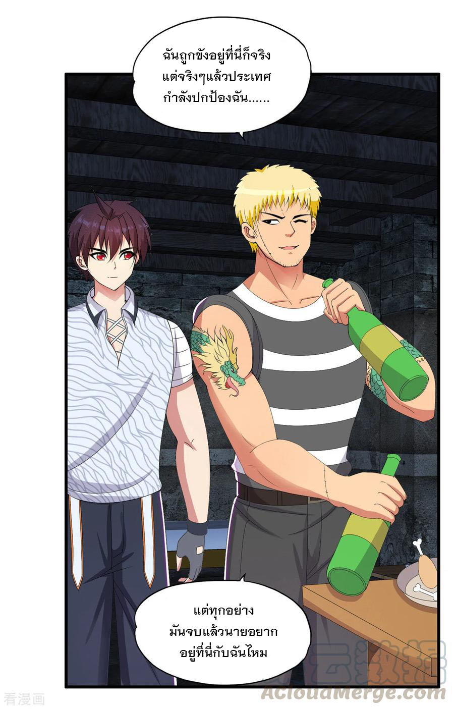 ทหารแพทย์สุดแกร่งผันตัวมาเป็นบอดี้การ์ด ตอนที่ 56 หน้า 5