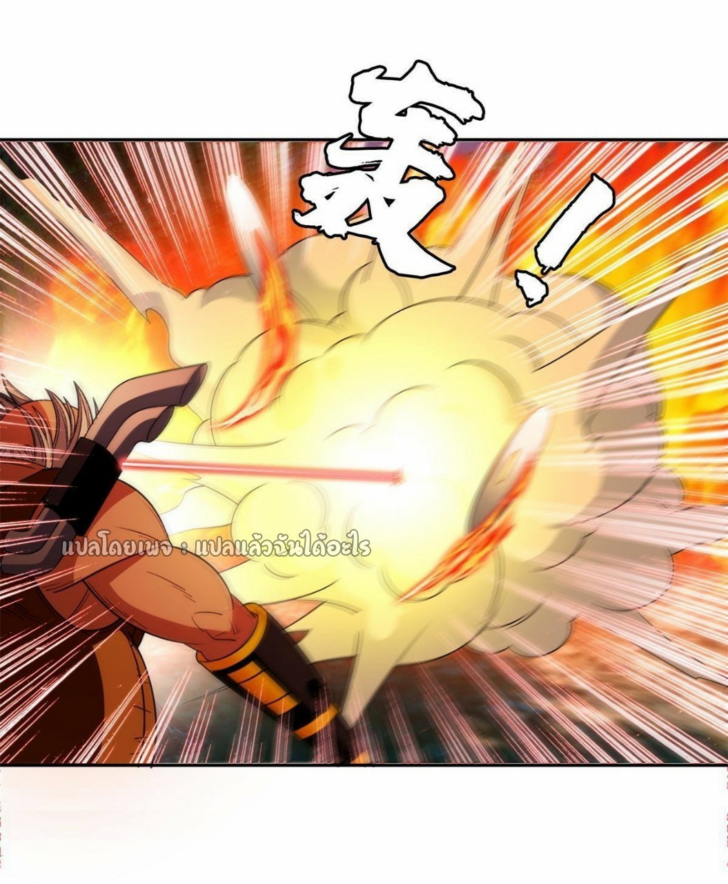 การเกิดใหม่ของพระเจ้ากับระบบผลาญเงินสุดกาว ตอนที่ 130 หน้า 19