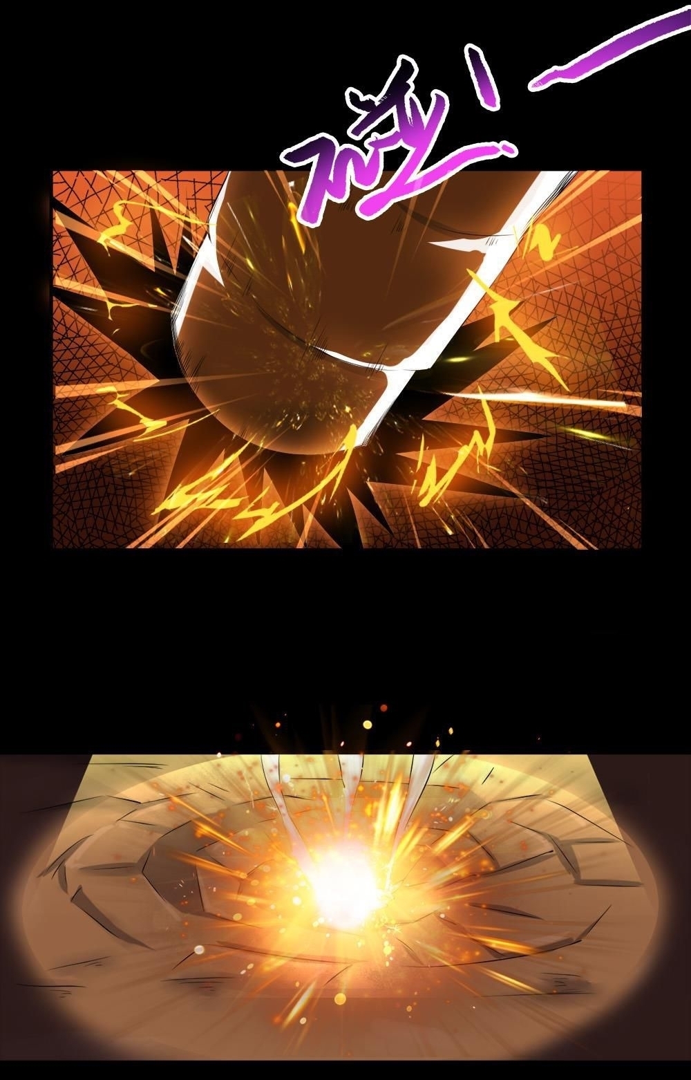 มหาจอมปราชญ์ ปราณเทวะ ตอนที่ 26 หน้า 21