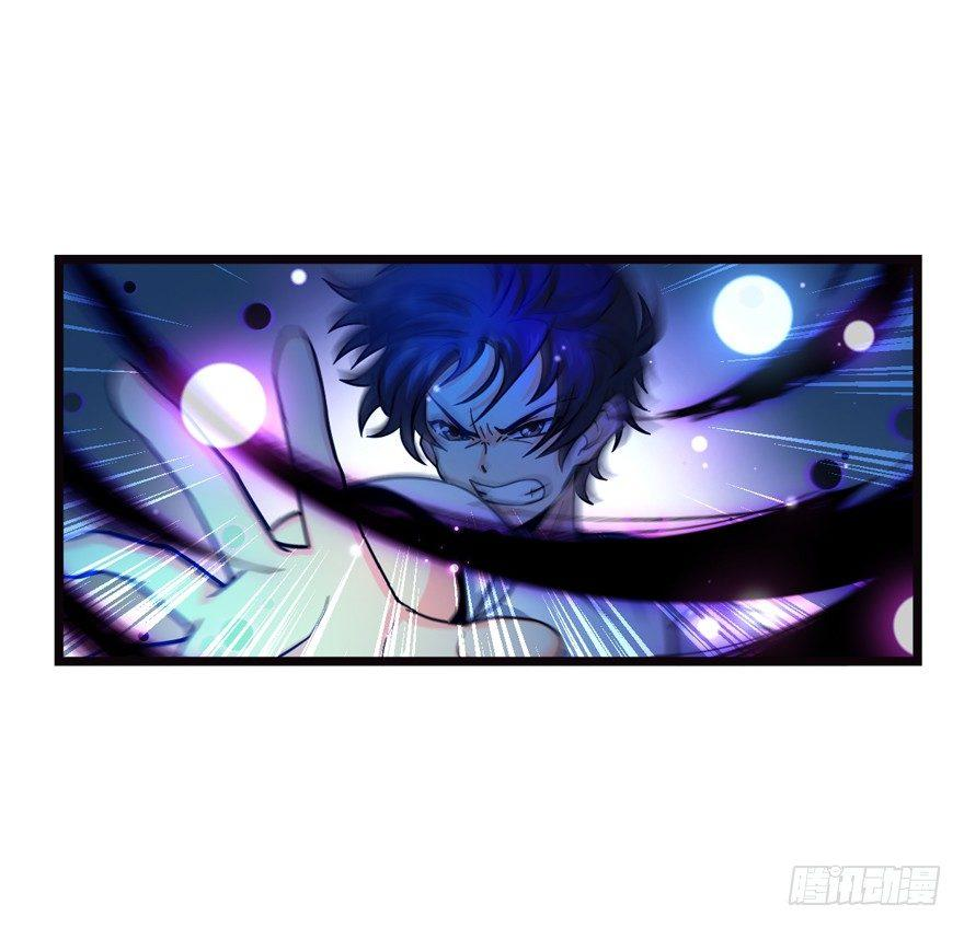 The new life of the Kuan King-ชีวิตใหม่ของราชาจอมกวน ตอนที่ 16 หน้า 72