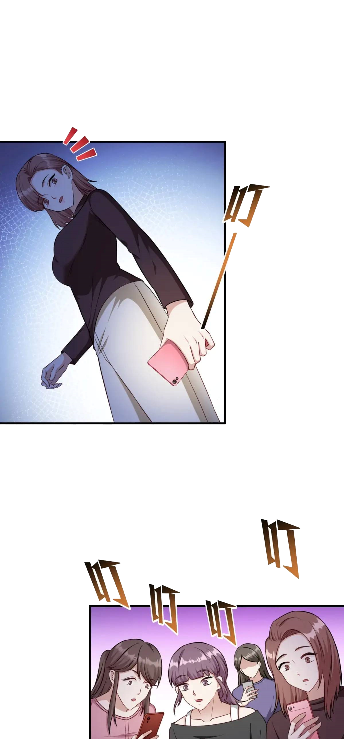 ผมไปเกาะสาวสวยกิน, แต่ตอนนี้ฉันเป็นคนร่ำรวยแล้ว~ ตอนที่ 57 หน้า 42