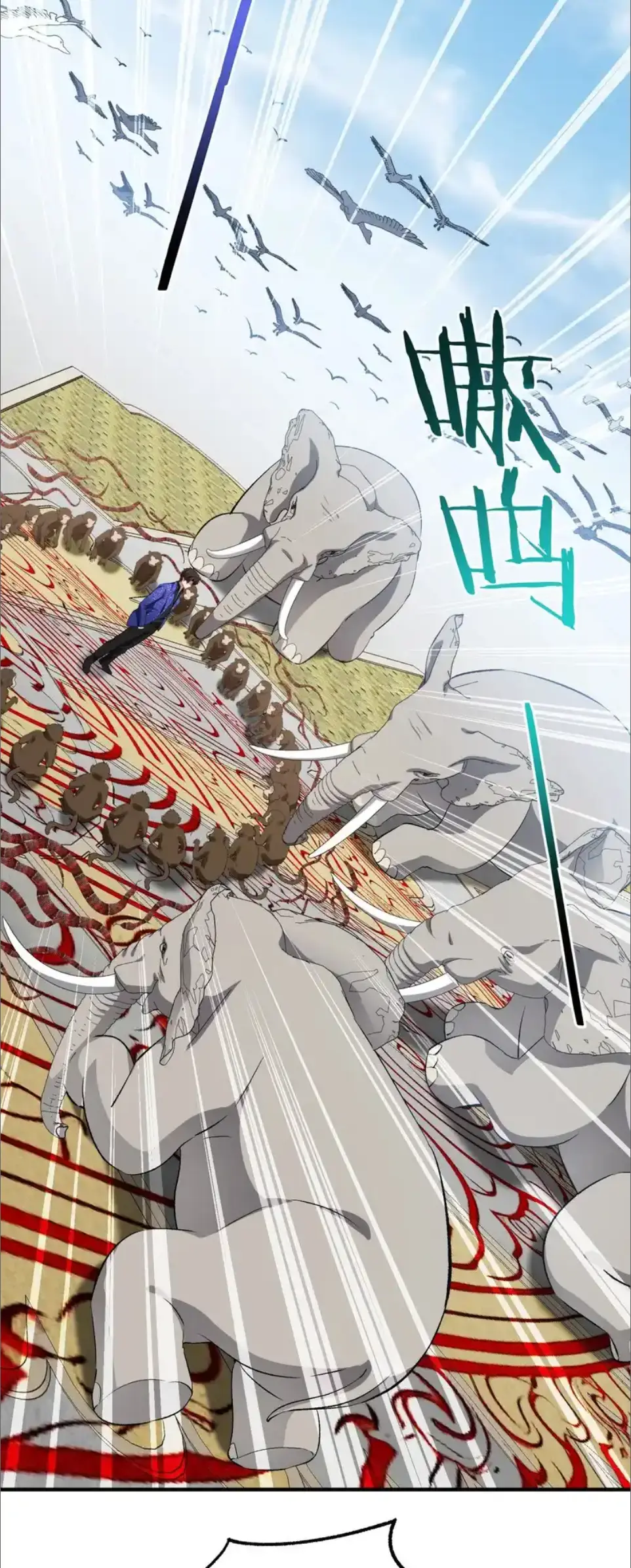 ผมไปเกาะสาวสวยกิน, แต่ตอนนี้ฉันเป็นคนร่ำรวยแล้ว~ ตอนที่ 263 หน้า 14