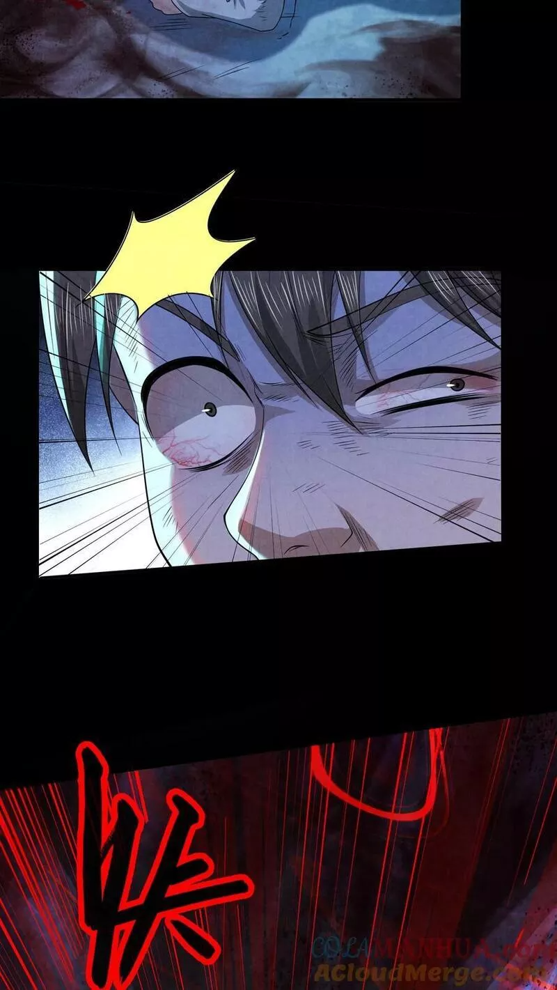 Overly Ferocious of Being Cautious ตอนที่ 40 หน้า 29