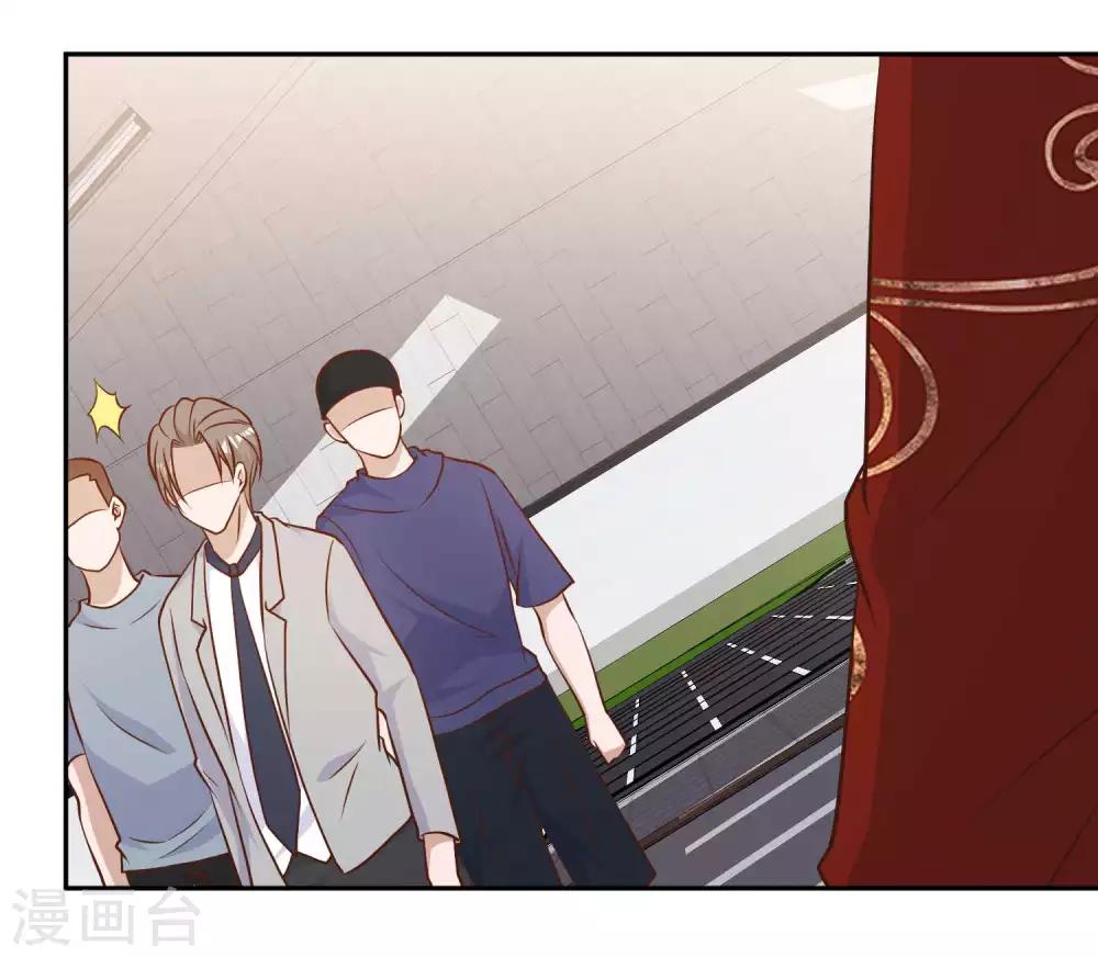 God Fisherman ตอนที่ 24 หน้า 12