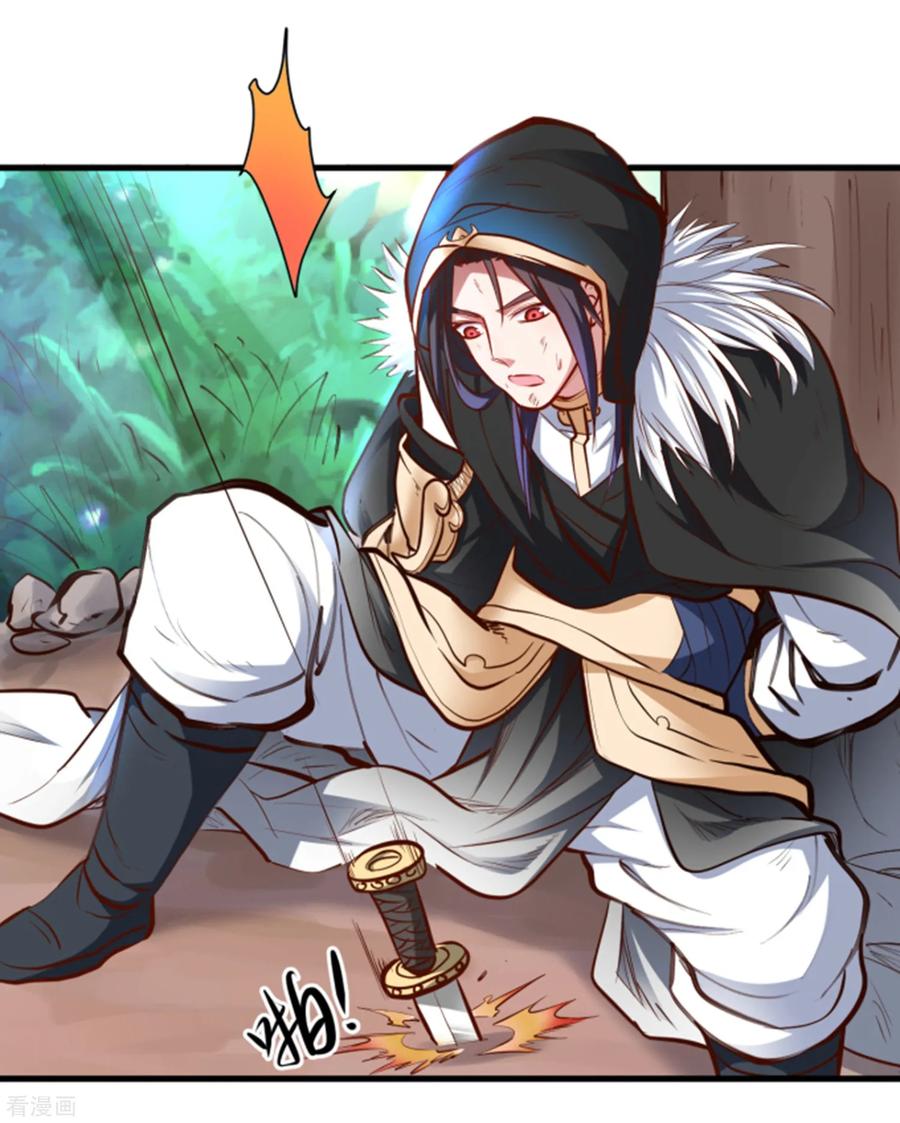 The Strongest Golden Kidney System ตอนที่ 57 หน้า 12