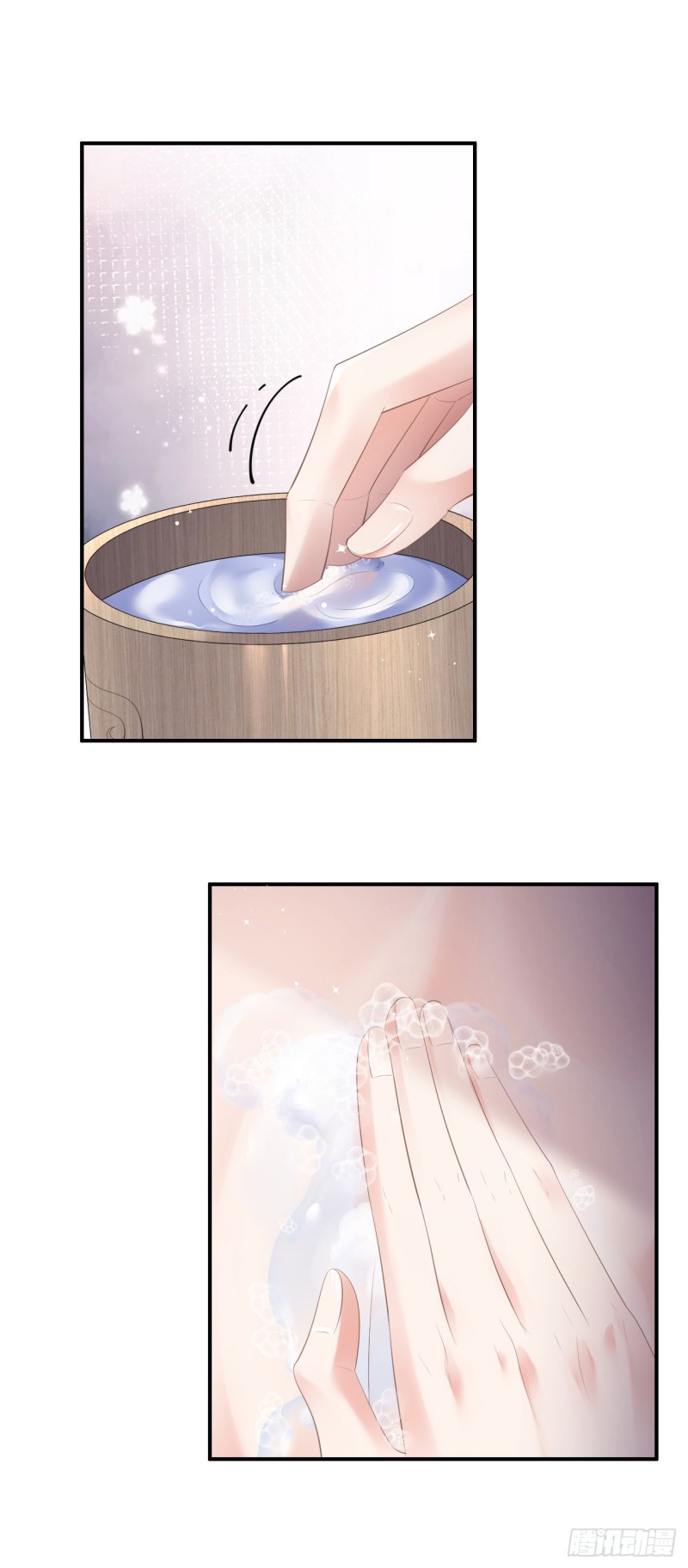 ดั่งไฟรักที่แผดเผา ตอนที่ 7 หน้า 2