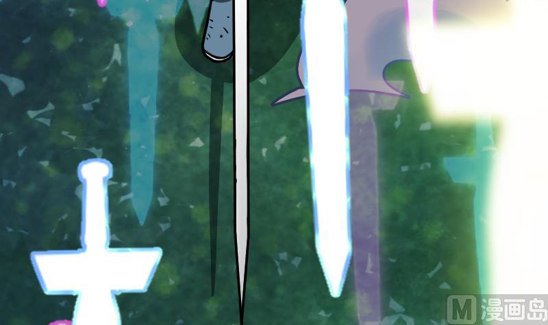 Peerless sword god เทพกระบี่ไรเทียมทาน ตอนที่ 43 หน้า 31