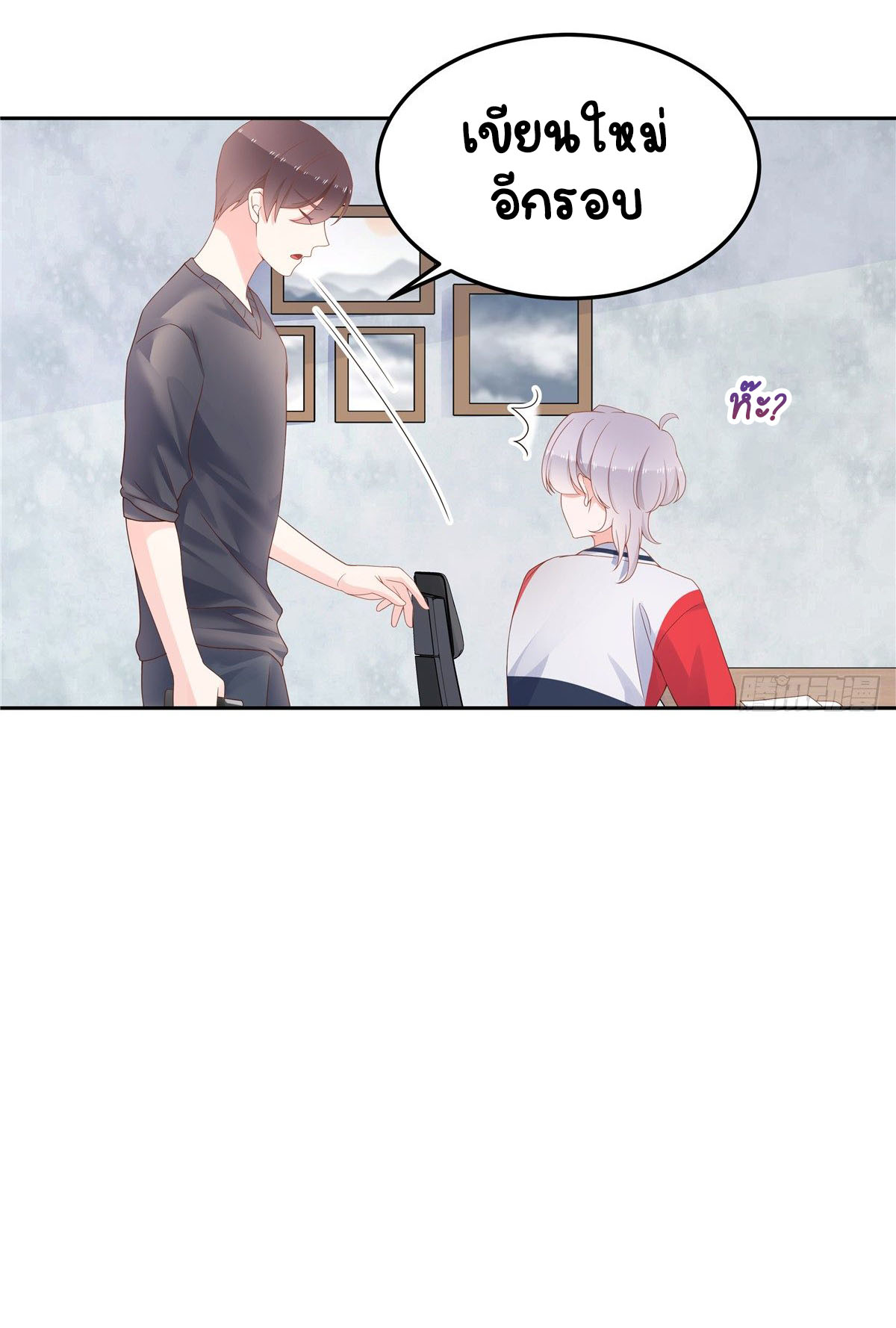 เจ้าชายโรงเรียนแห่งชาติเป็นเด็กผู้หญิง ตอนที่ 53 หน้า 12