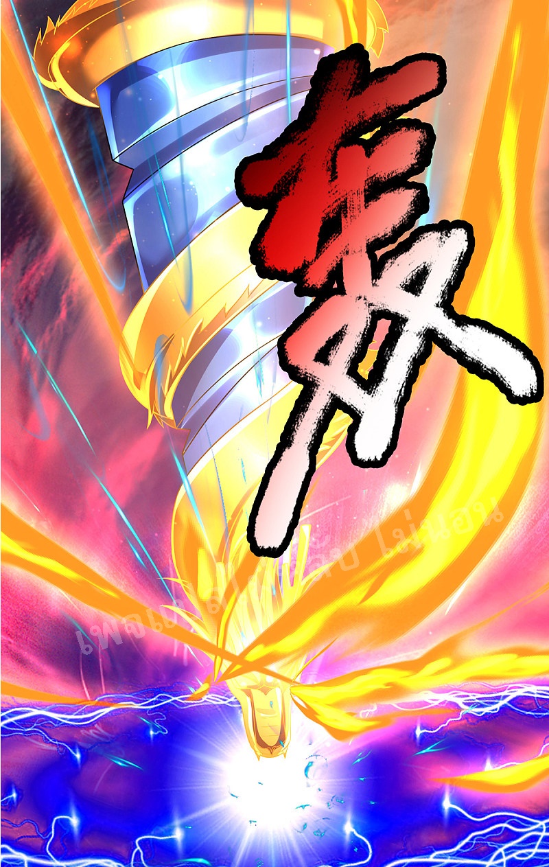 |.สุดยอดระบบเจ้าราชันย์ปีศาจ ตอนที่ 42 หน้า 28