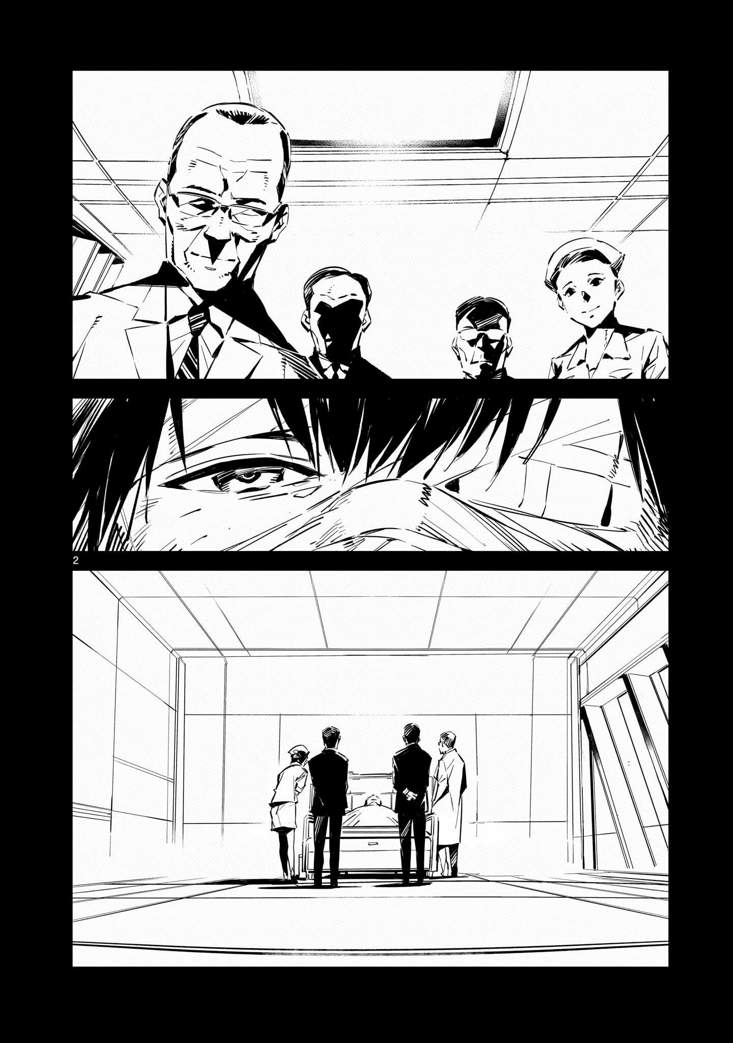 DRAGON CIRCUS ตอนที่ 2 หน้า 2