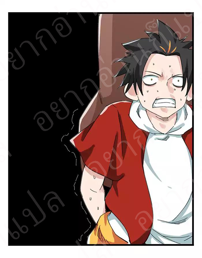 หอคอยสู่สวรรค์ ตอนที่ 23 หน้า 35