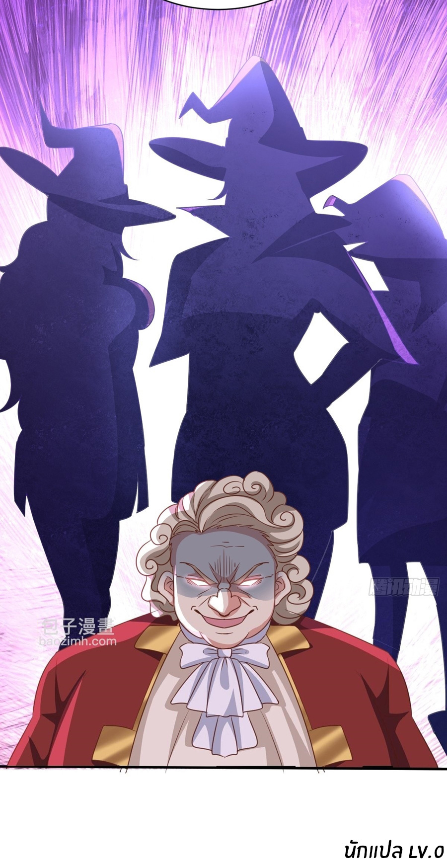 อกหักมาแล้ว 999 ครั้ง ตอนที่ 21 หน้า 21