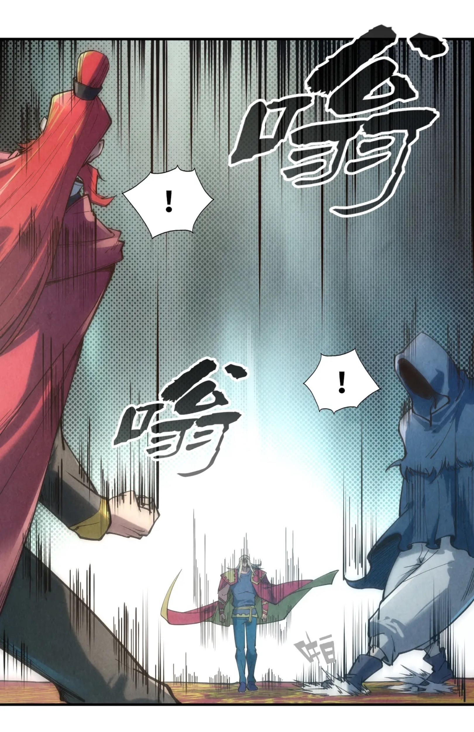 มหาเทพนิรันดร์กาล ตอนที่ 26 หน้า 36