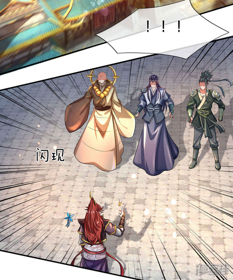 |.สุดยอดระบบเจ้าราชันย์ปีศาจ ตอนที่ 5 หน้า 11