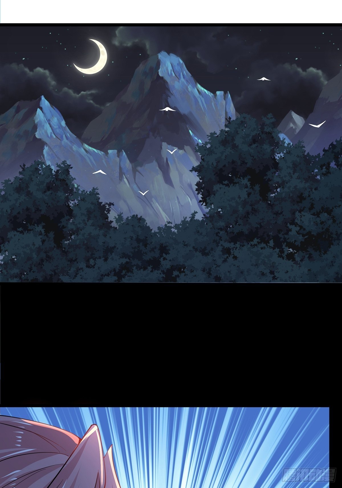 เทพกระบี่มรณะ (ชนจีน) ตอนที่ 67 หน้า 2