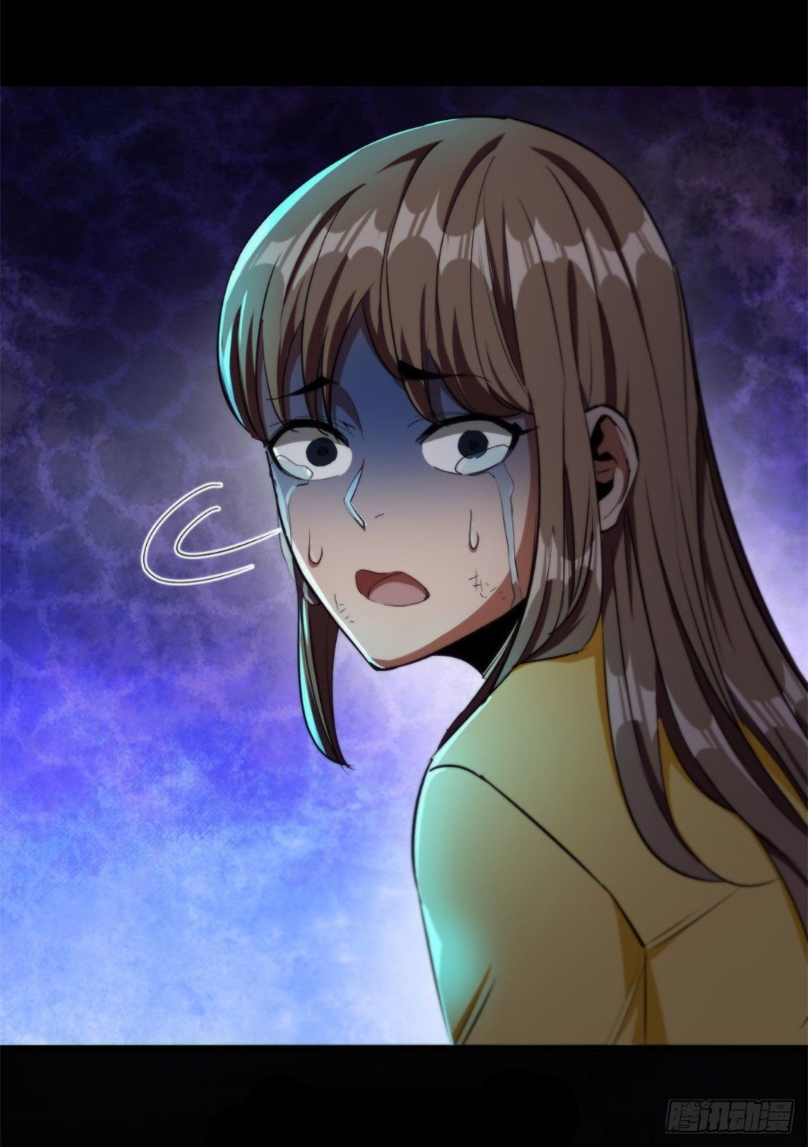 รูเล็ตเวิลด์ สุ่มไอเทมเอาชีวิตรอด ตอนที่ 13 หน้า 32