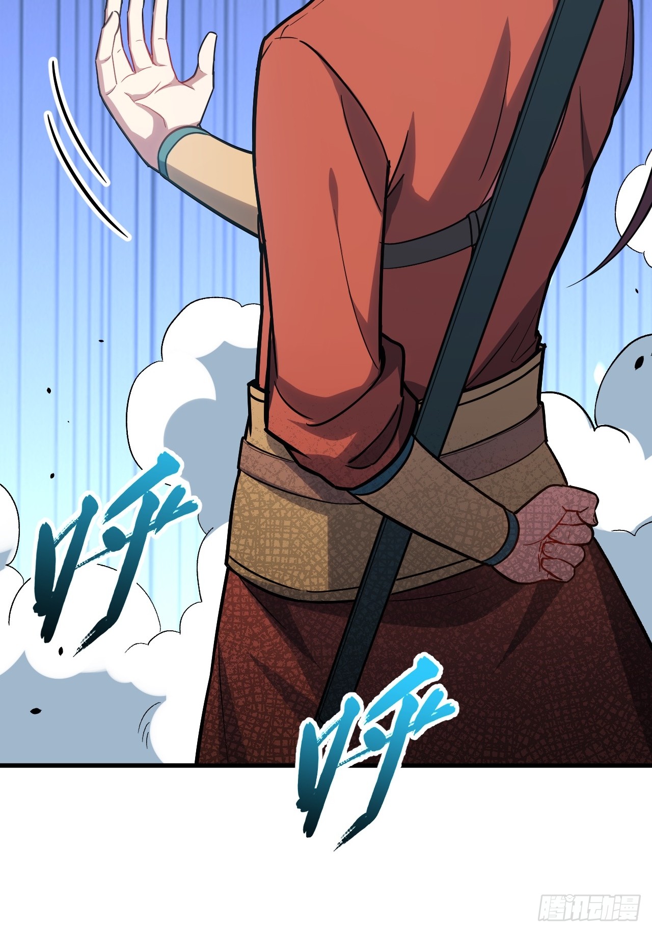 กำเนิดร่างเทวะบรรพกาล ตอนที่ 6 หน้า 15