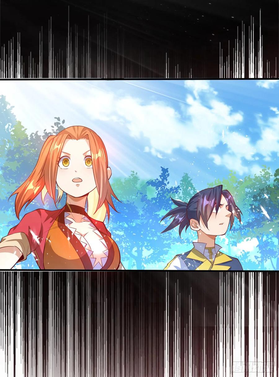 Wu ni ตอนที่ 40 หน้า 37