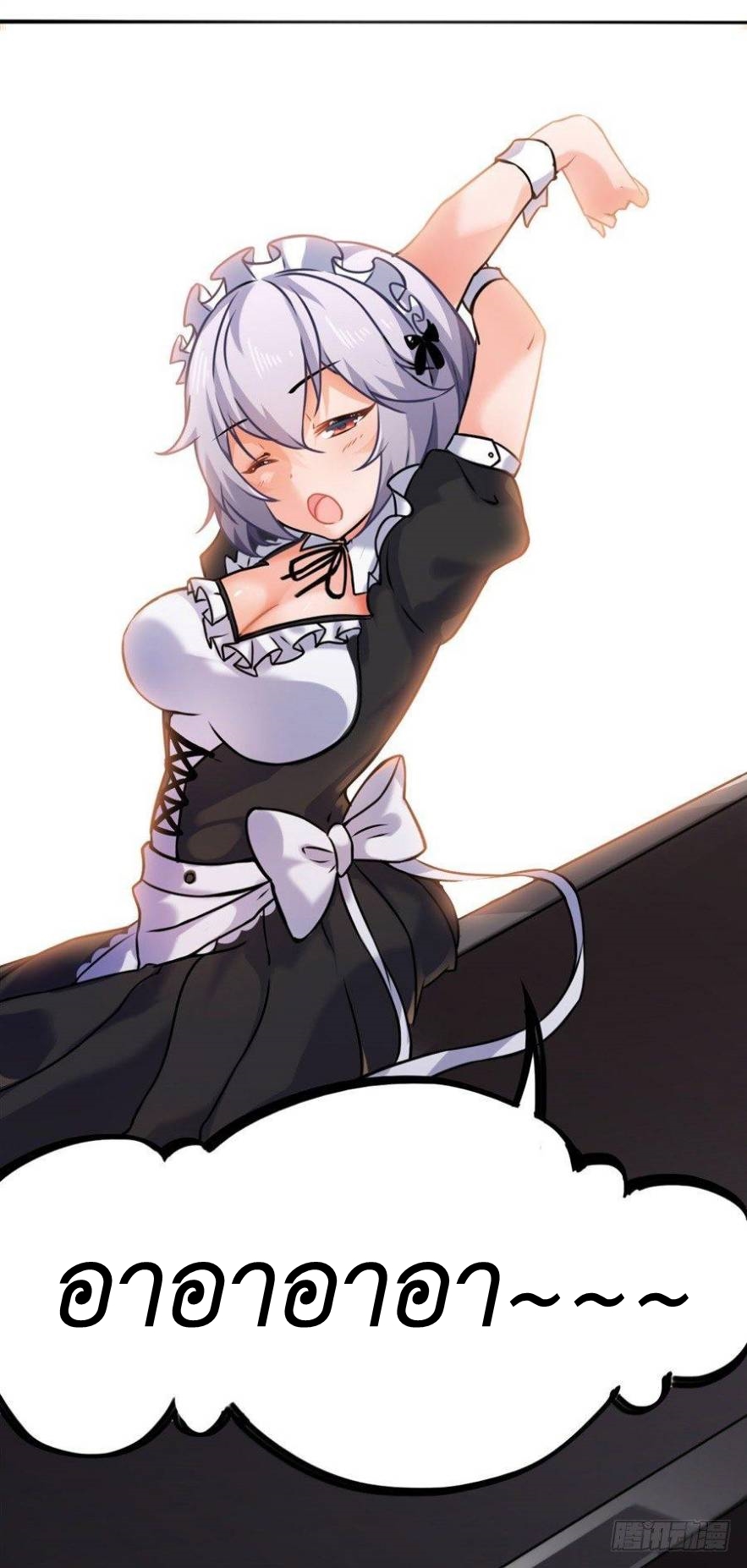 Pick a devil to be your maid ตอนที่ 2 หน้า 8